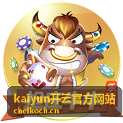 kaiyun开云官方网站项目空间资料视图